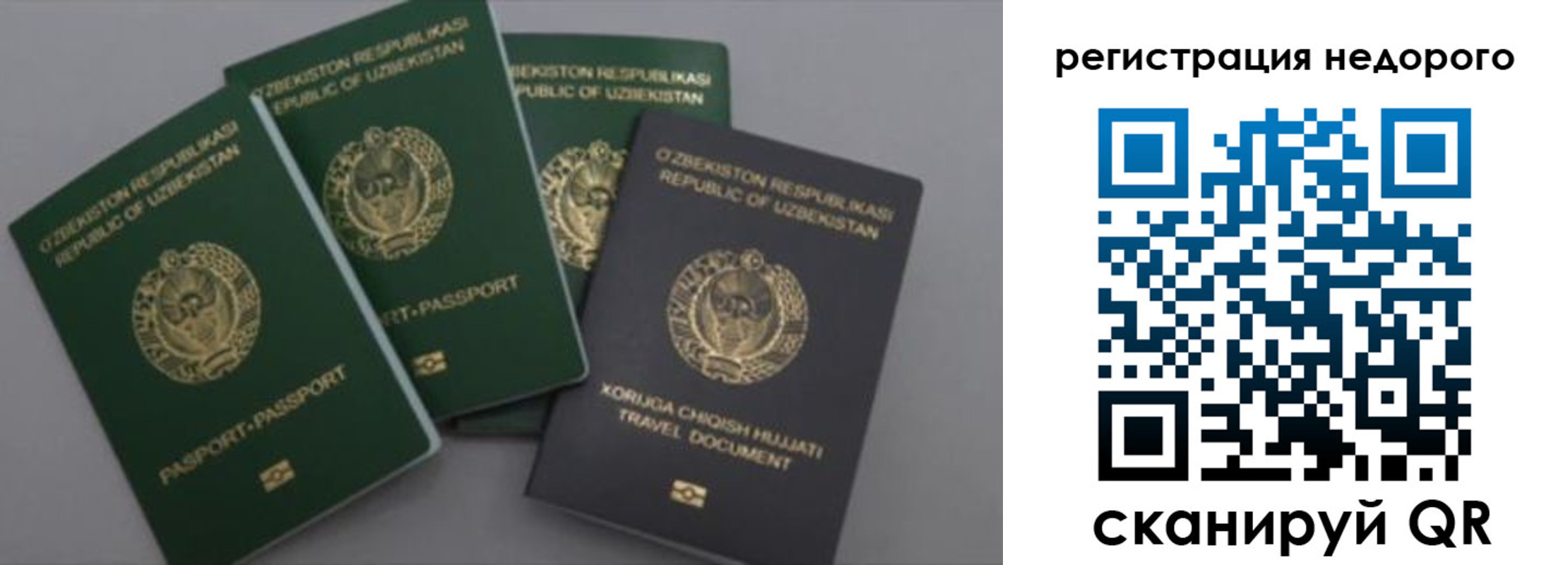 пропишу в квартире в Хабаровском крае