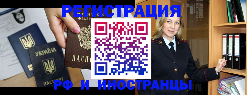 найти адрес прописки в Хабаровском крае